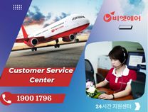 고객님의 24/7 지원합니다