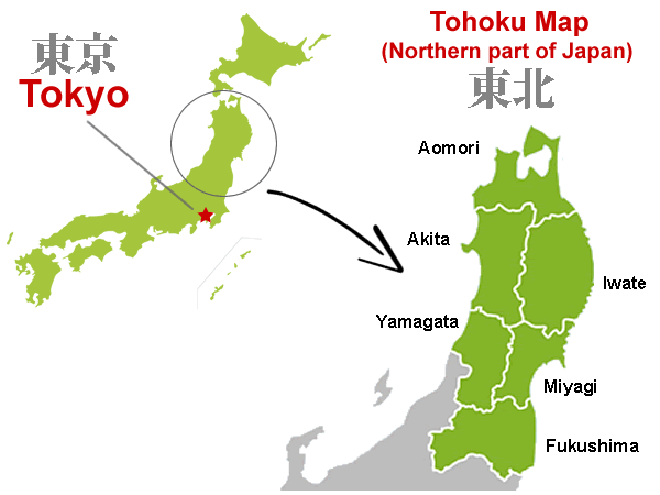 Các tỉnh của Nhật Bản Tohoku