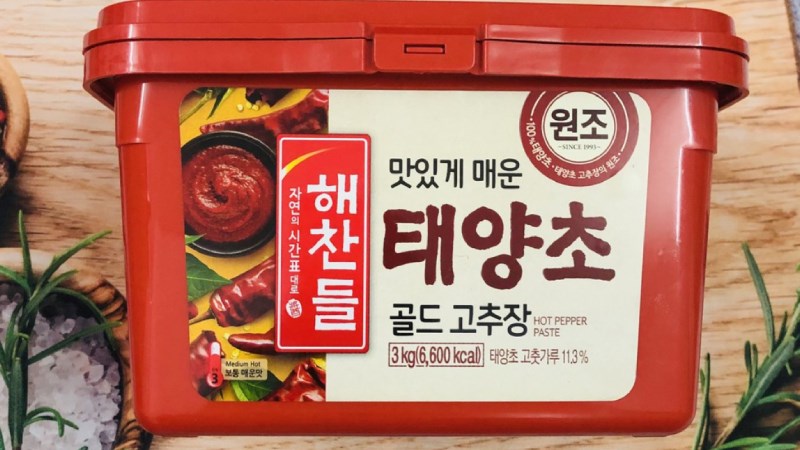 Gochujang - Tương Hàn Quốc