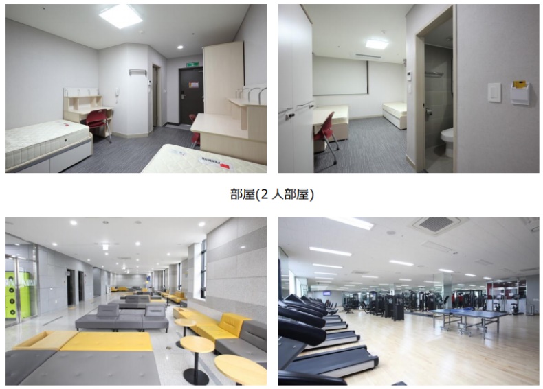 Một vài hình ảnh về ký túc xá Đại học Busan