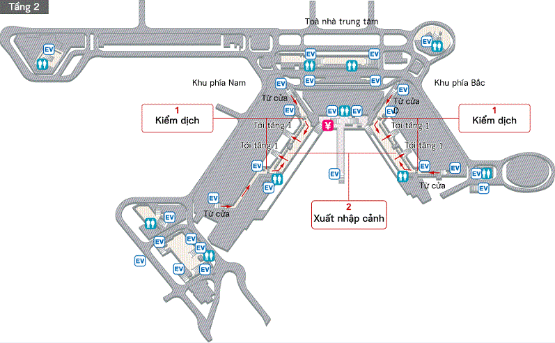 Tầng 2 nhà ga T1 sân bay Tokyo