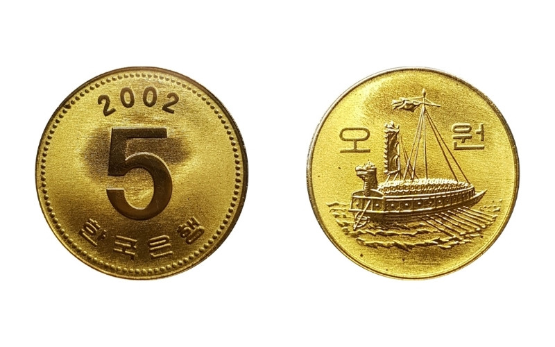 Đồng xu 5 won - mệnh giá tiền Hàn Quốc