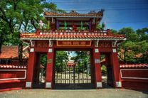 Quốc Học Huế