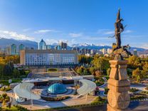 Vé máy bay đi Almaty
