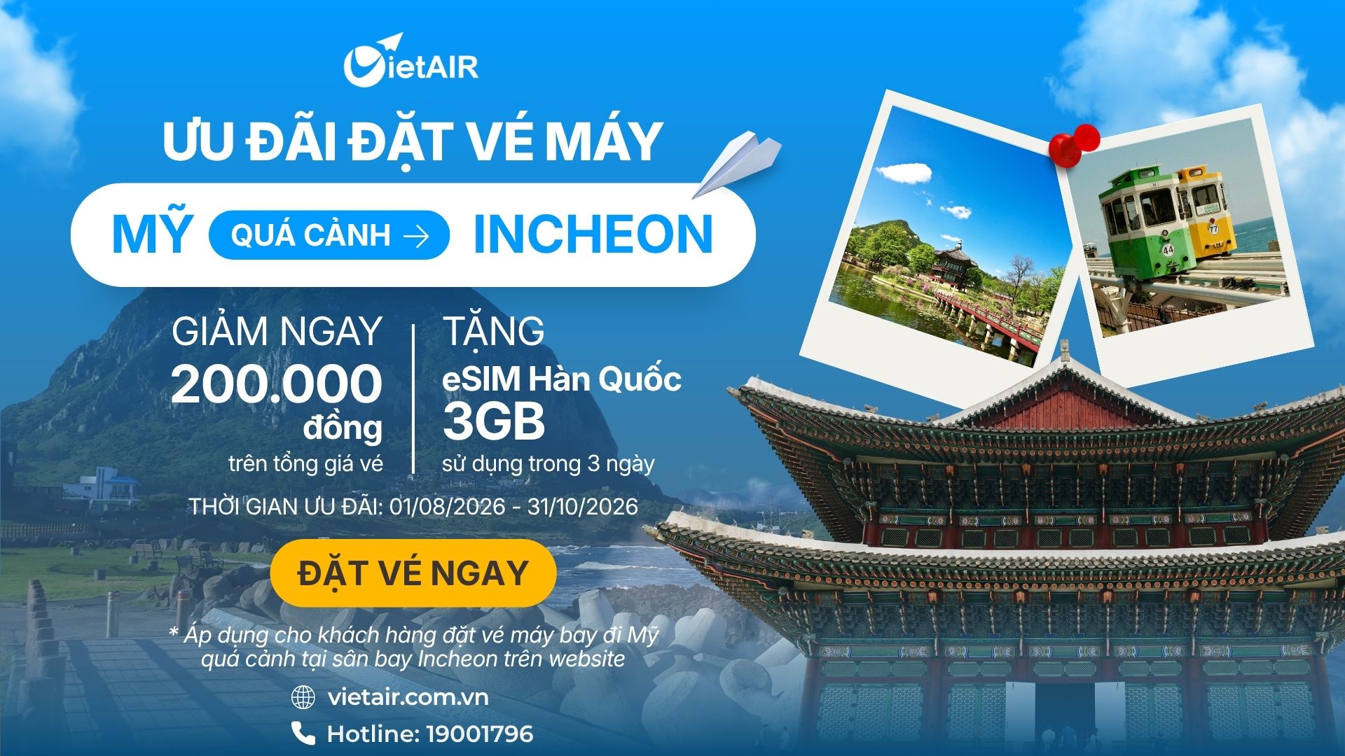 Korea Free Transit Tour