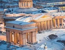 Vé máy bay Buôn Ma Thuột đi Saint Petersburg tháng 2 Vietnam Airlines