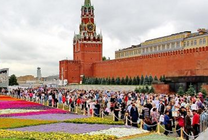 Tin tức vé máy bay Pleiku đi Moscow mới nhất