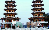 Vé máy bay Sài Gòn đi Đài Loan