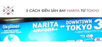 Di chuyển từ sân bay Narita đến trung tâm Tokyo như thế nào?