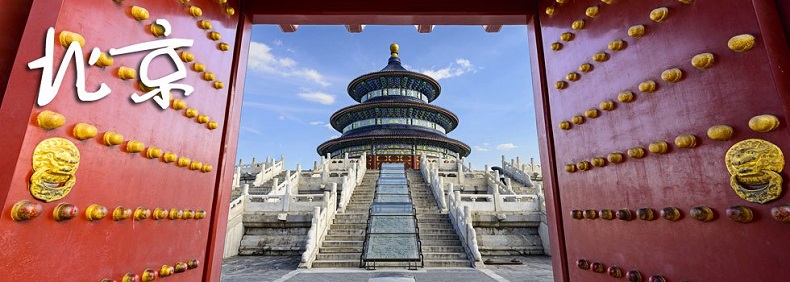 Du lịch Trung Quốc Bắc Kinh 1