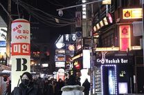 Tổng hợp review du lịch Hàn Quốc