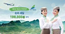 새로운 저가 항공권이라는Bamboo Airways