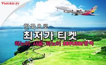 VietAir와 함께 한국으로 289USD