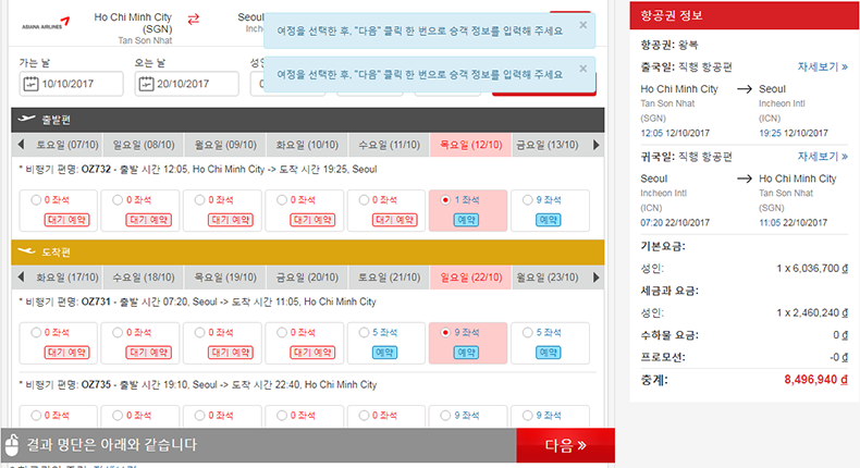 새로운 성능은 “프로모션 티켓”이라고 합니다.