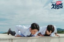 phim điện ảnh Hàn Quốc