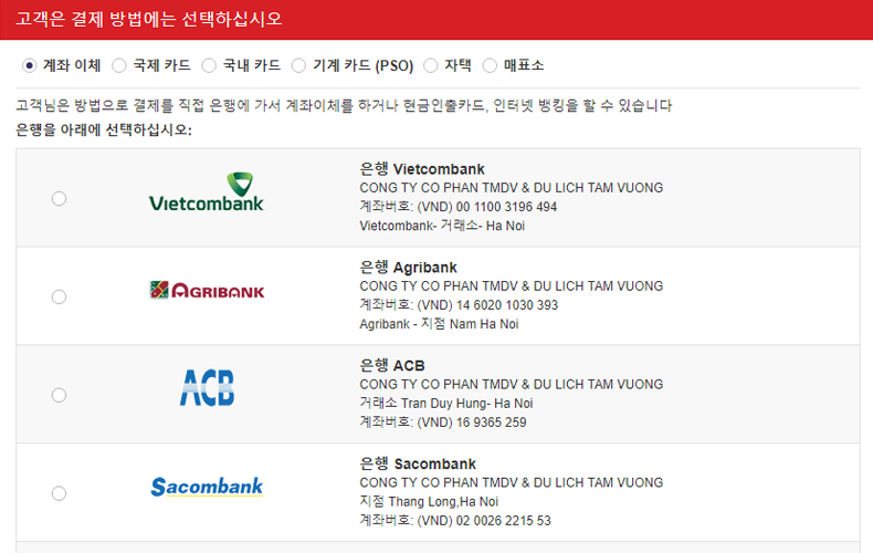  “새로운 웹 사이트” VietAIR를 축하하기 위해,  