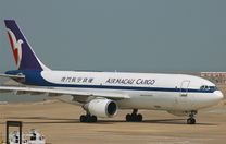 마카오 항공와 함계 마카오 여행가자 