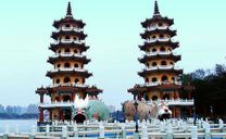 Vé máy bay đi Đài Loan