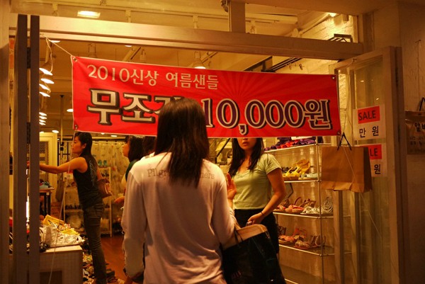 Đi dạo và mua sắm chợ đêm