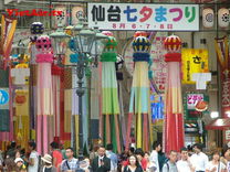 Vé máy bay đi Sendai